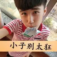 姓氏高男生霸气头像微信头像图片大全