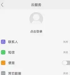 我的oppo手机刚刚弄掉了关机了怎么找回