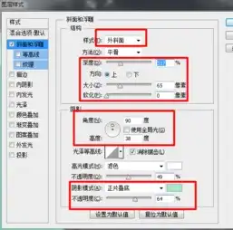 ps教程手把手教你绘制精致舒服的播放器图标