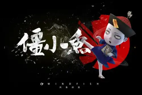 在新东方在线和尚雯婕学法语僵小鱼搭配明星引领行业新玩法