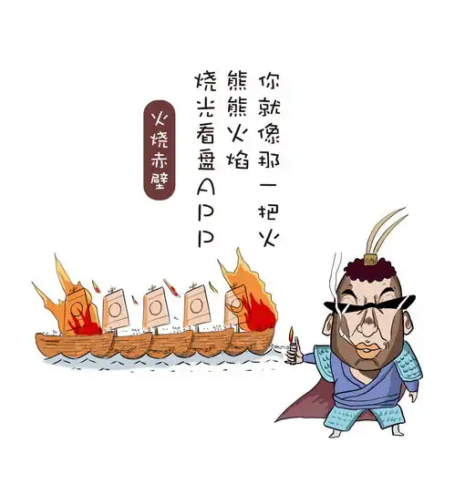 二画不说八大招教你杜绝投资时的贪婪恐惧并发症