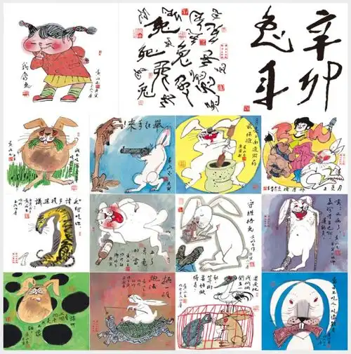 著名美术家黄永玉逝世中国美术家协会