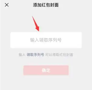微信限量免费领手慢无