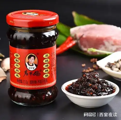 老干妈,已成了外国人的信仰图腾