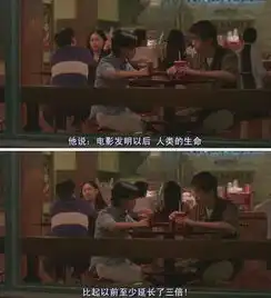 诗性,才是电影的价值所在