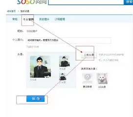 咋样改头像教教我吧问问