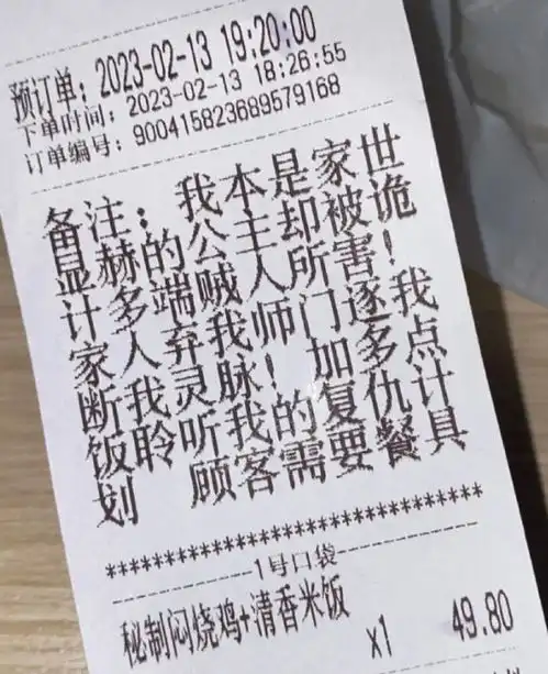 网上铺天盖地的麦门是什么疯狂星期四已经过时了