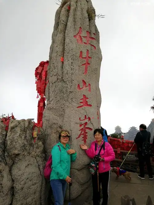 河南行之二老君山