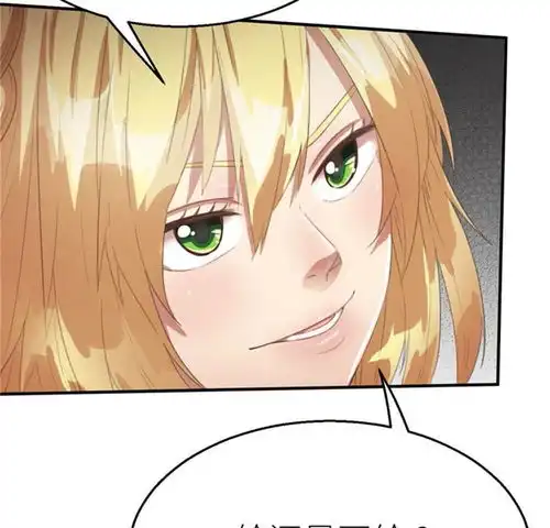 茶叶少女第七十三话暴走上爱奇艺漫画