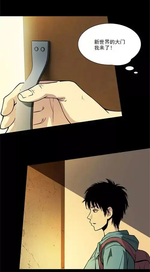 梦中被怪物厮杀的我,竟是有预知能力的平行少年...