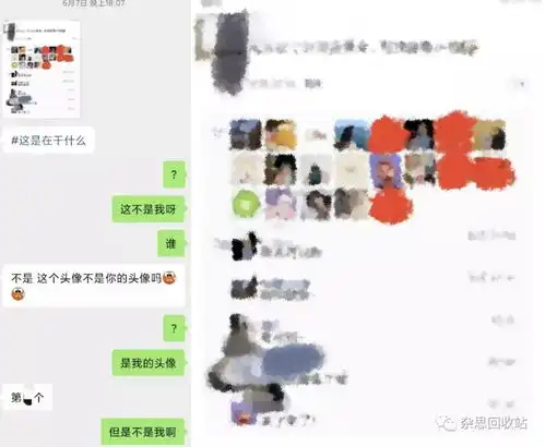 985大学男编黄谣重伤多名女同学半年多p不雅照伪造聊天记录