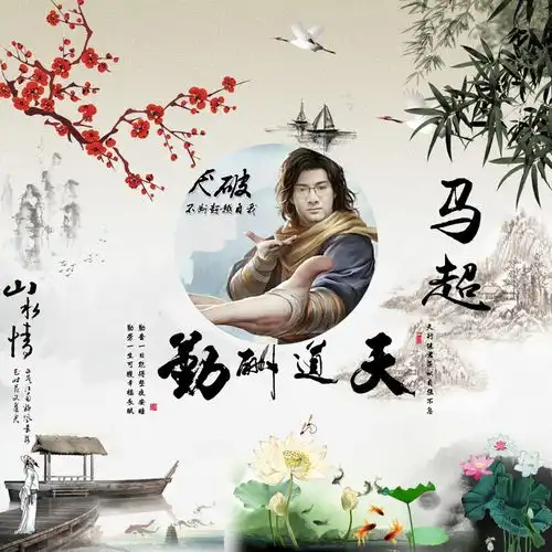 2020最新励志微信头像,姓氏签名头像,粉丝福利,喜欢请带走明煊