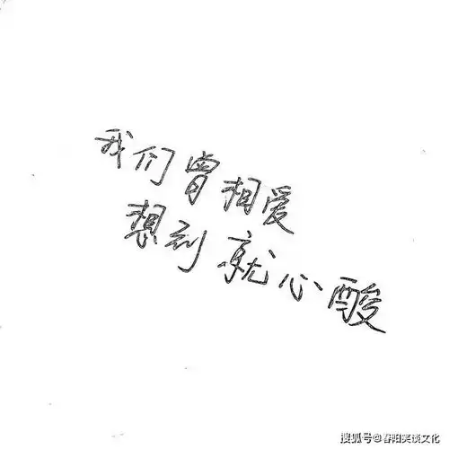 光棍节孤单一人的伤感句子,太扎心了,看哭多少孤独的人