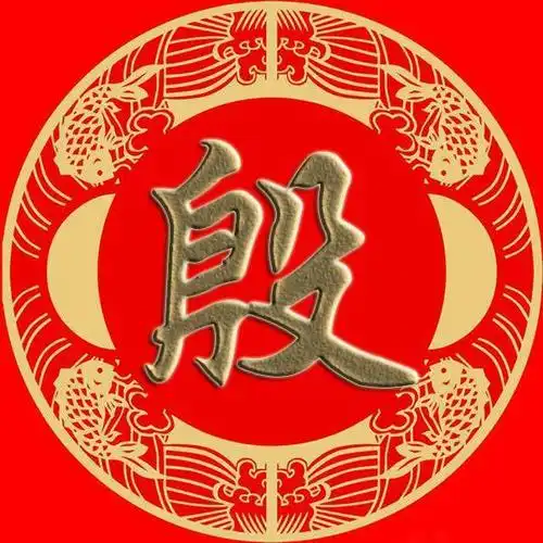 殷姓宝宝起名梦想成真高瞻远瞩的男孩女孩名字精选