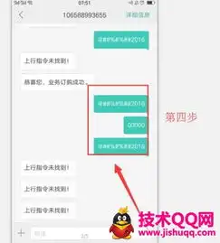 移动点播无成本开通好莱坞会员方法移动点播腾讯视频vip