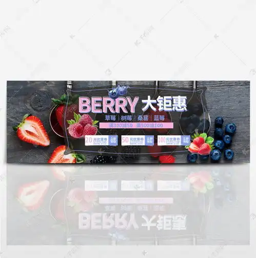 黑色时尚手绘美食生鲜水果淘宝电商海报海报模板下载千库网