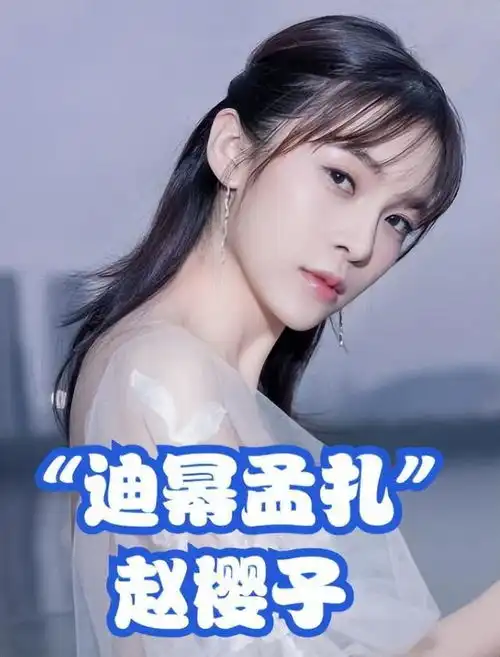 被小日子式名字毁掉的演员,赵韩樱子郑合惠子赫然在册