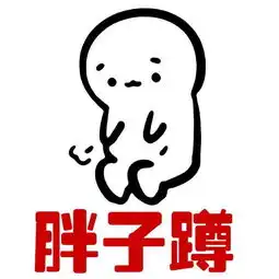 胖子与瘦子,生活中各有面临的苦,各有自己想说的话