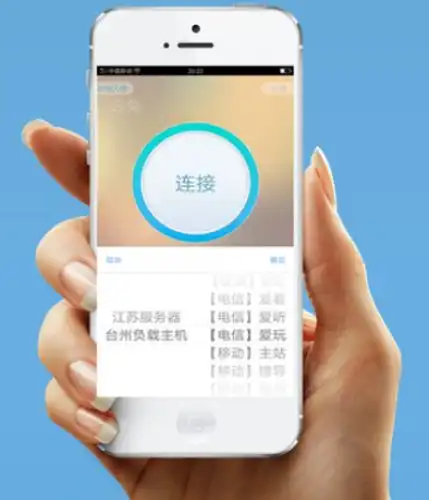 云兔免流破解版下载