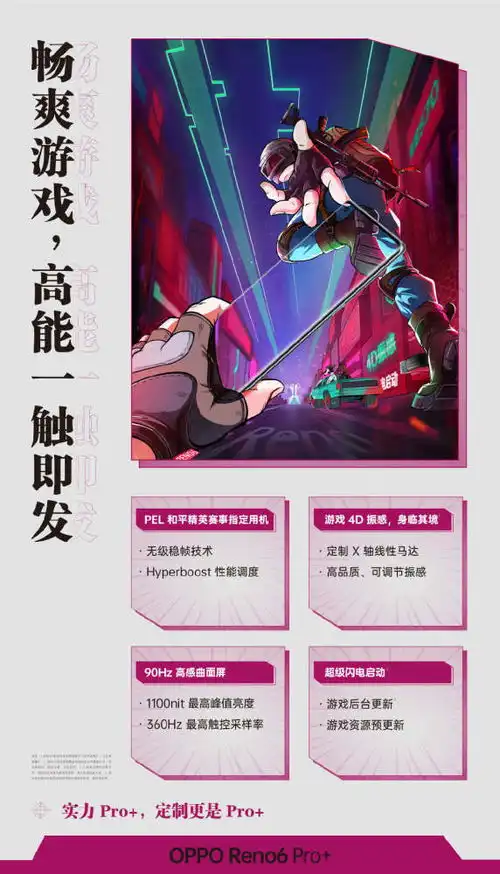 这是什么梦幻联动oppo柯南限定版正式定档,超大杯超有料