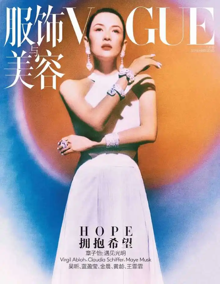 年轻还时尚祖籍台州的90后姑娘成vogue中国版新主编