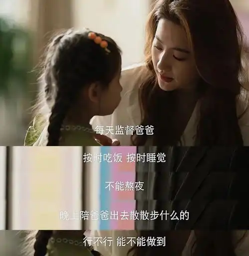 玫瑰的故事她就是女孩在爱情和婚姻里最美好的姿态