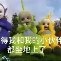 花园宝宝搞怪带字qq头像