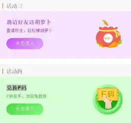 小米推出加密兔,入局区块链意欲何为