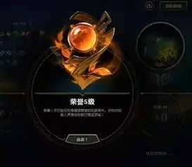 lol战斗之夜荣誉法球皮肤双重福利,炫彩珍稀度堪比年限