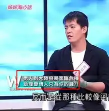 陶晶莹词条图片