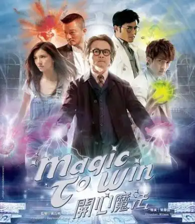 为了再见父亲一眼,科学家研发时光机,发现激光能形成时间回路