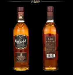 格兰菲迪15年单一麦芽威士忌700ml