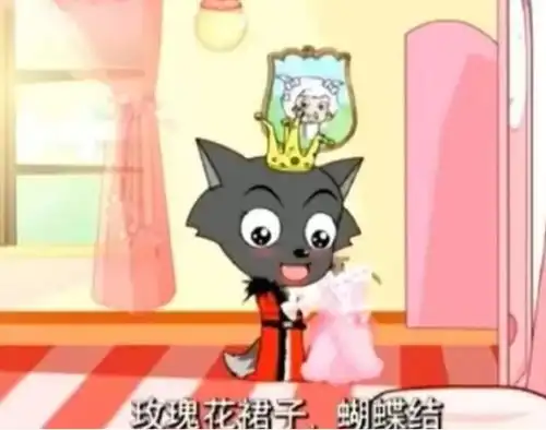 红太狼潜入美羊羊家中,发现了仙女和黄脸婆的区别,太令人羡慕了
