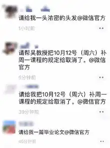 给我一面国旗刷爆朋友圈微信国旗头像到底是啥回事

