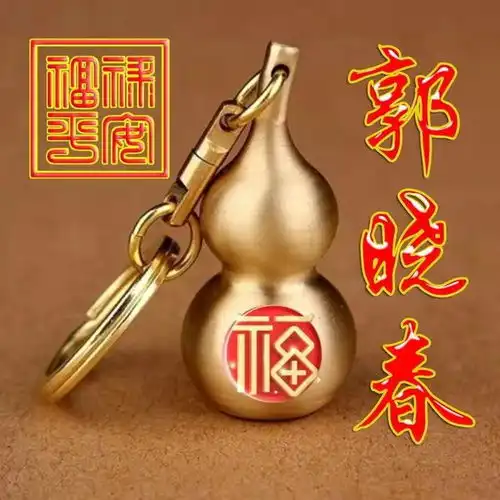葫芦艺术珍品全名微信头像福禄平安