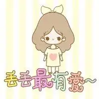 主人与宠动漫头像微信头像图片大全