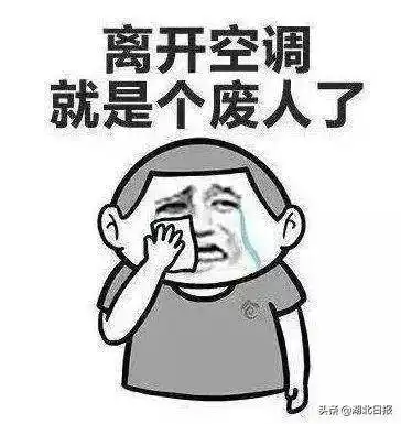 热热热降雨降温要等到