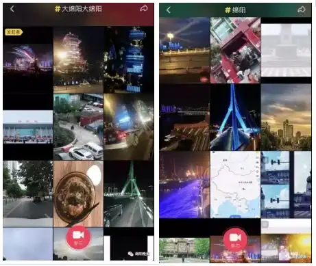 新晋抖音网红城市绵阳我就是我,颜色不一样的花火