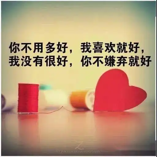 有故事的人专用句子句句戳心