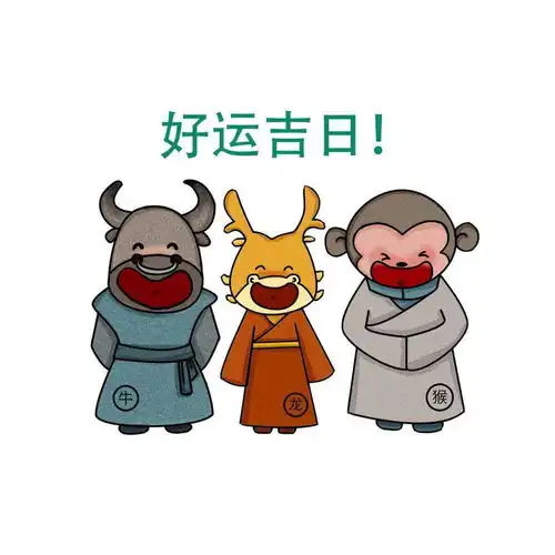 11月24日生肖运程属鼠