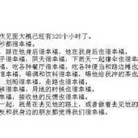 词语白纸黑字头像微信头像图片大全