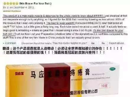 别净想着出国买啥,看看外国人在中国都喜欢买什么