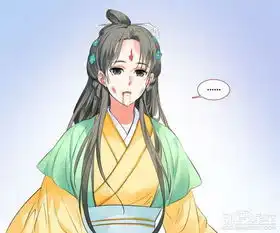 狐妖小红娘漫画183一代剑侠沦为没有梦想的咸鱼