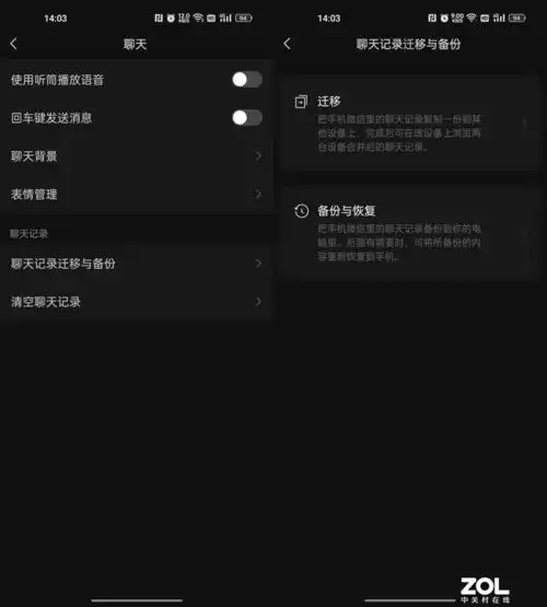 换新机迁移数据太麻烦用好手机里这个自带软件就够了