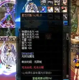 dnf最强光环却坑玩家330实际策划设圈套,后续加强15
