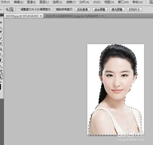 photoshop之背景更换