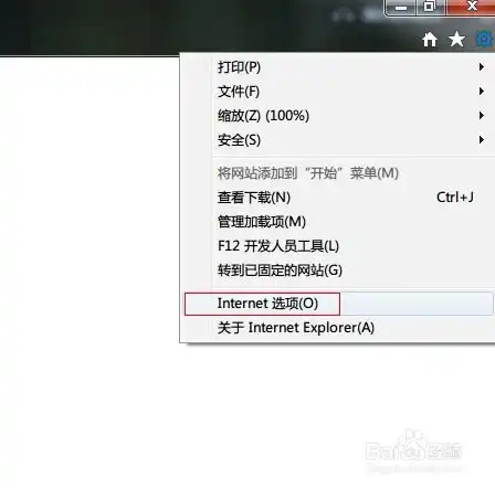 搜客qq透明皮肤修改器常见问题解决办法之内容篇