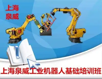 图手把手教学加工中心培训加工中心操作培训上海职业培训