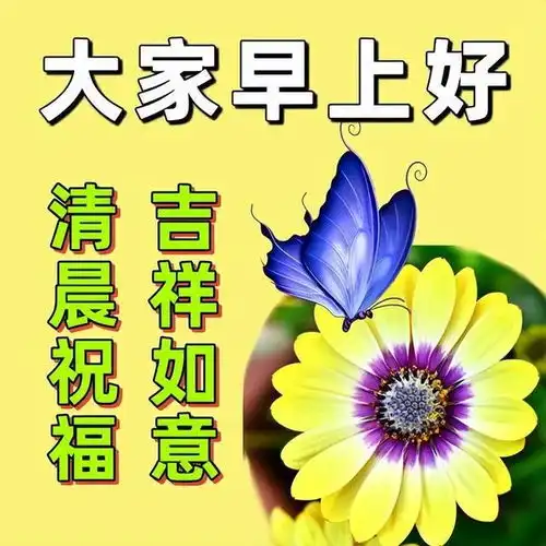2024母亲节动态图片精选,最新漂亮母亲节早上好图片