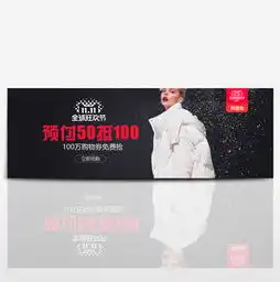 图片免费下载双11羽绒服海报素材双11羽绒服海报模板千图网